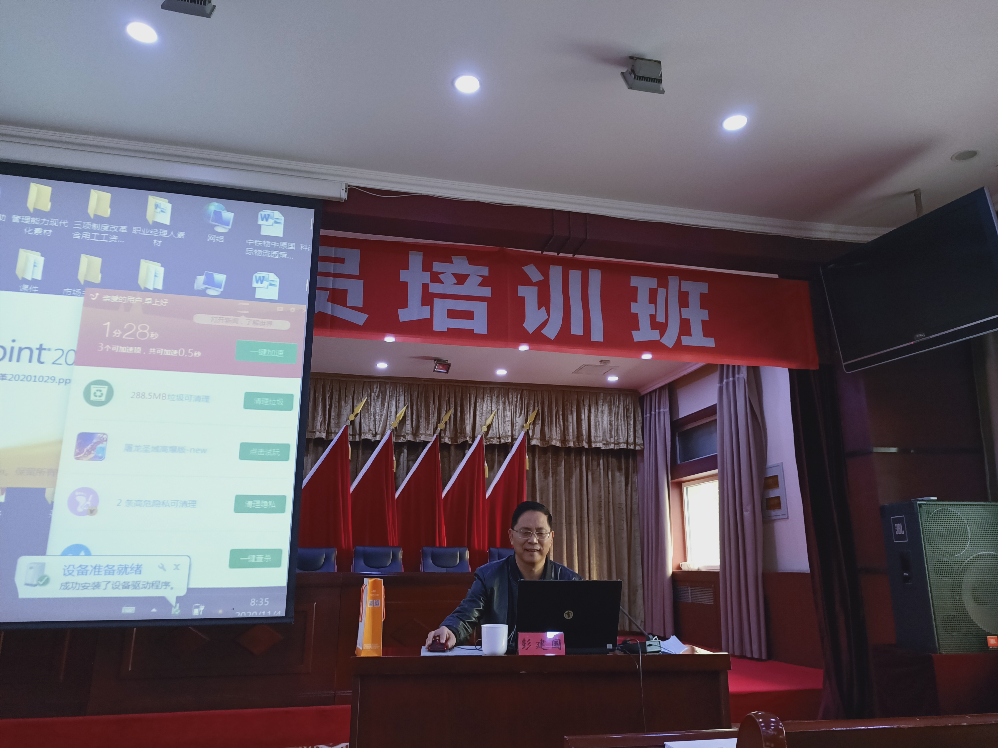 【授課動(dòng)態(tài)】國(guó)資委專(zhuān)家彭建國(guó)老師《戰(zhàn)役之后的國(guó)企改革》圓滿結(jié)束